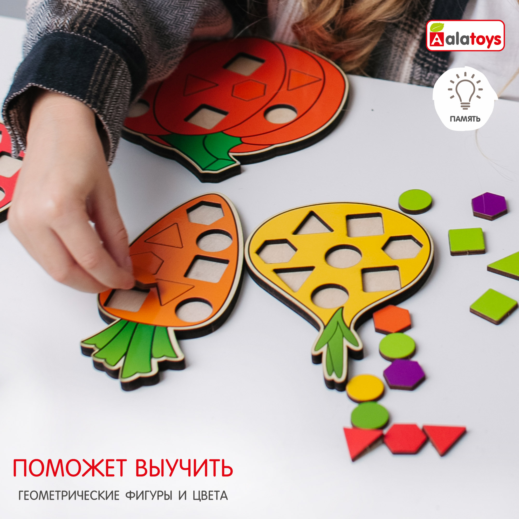 Игрушка Alatoys сортер Овощи - фото 4