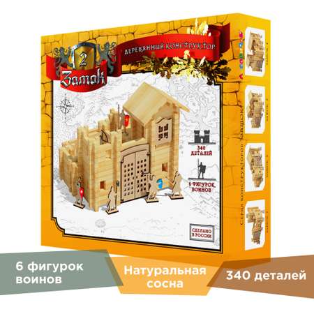 Конструктор ЛЕСОВИЧОК Замок блочный