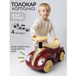 Каталка Amarobaby Retro красный в ассортименте