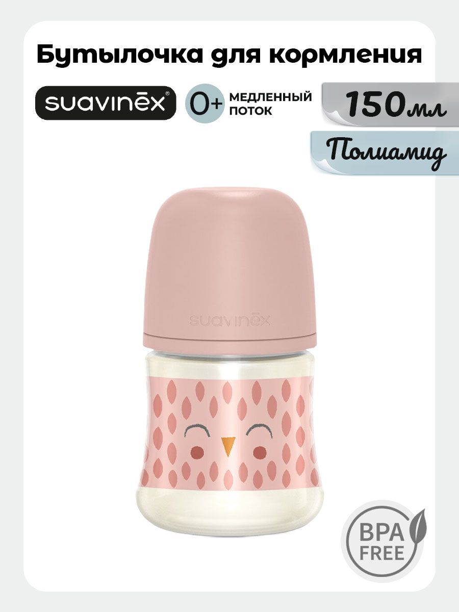Бутылочка Suavinex 150 мл 1 шт. - фото 1
