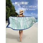 Полотенце Wellness Волна 90 x 180 см 1 шт.