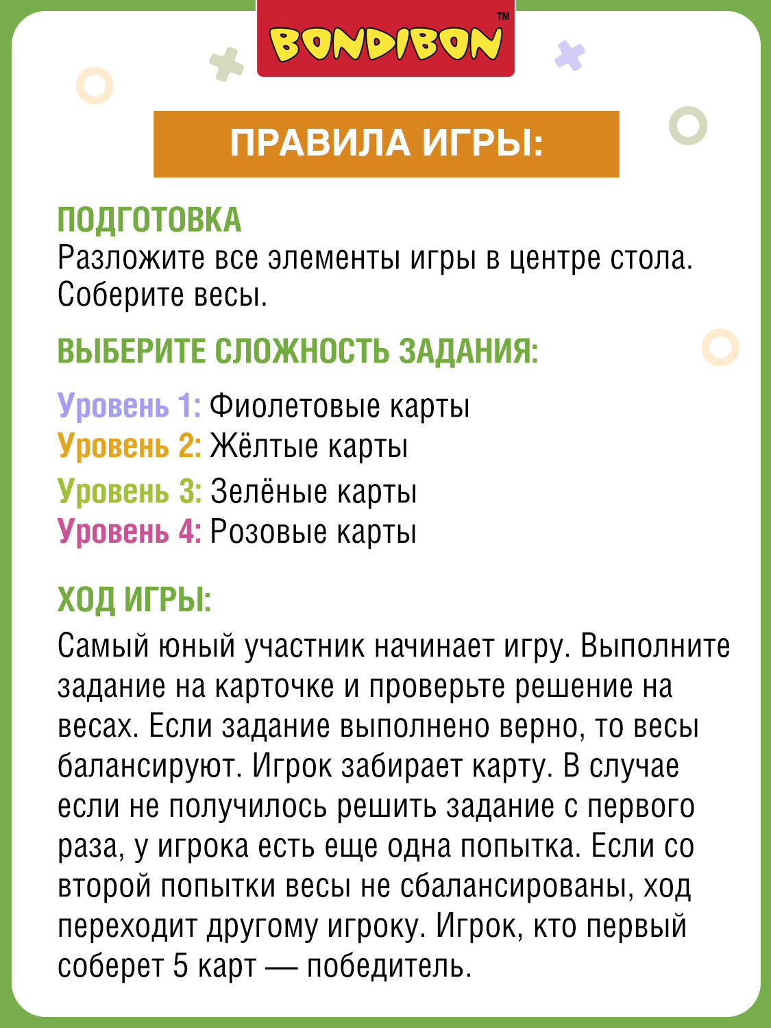 Настольная игра Bondibon обучающая Считай и проверяй - фото 11