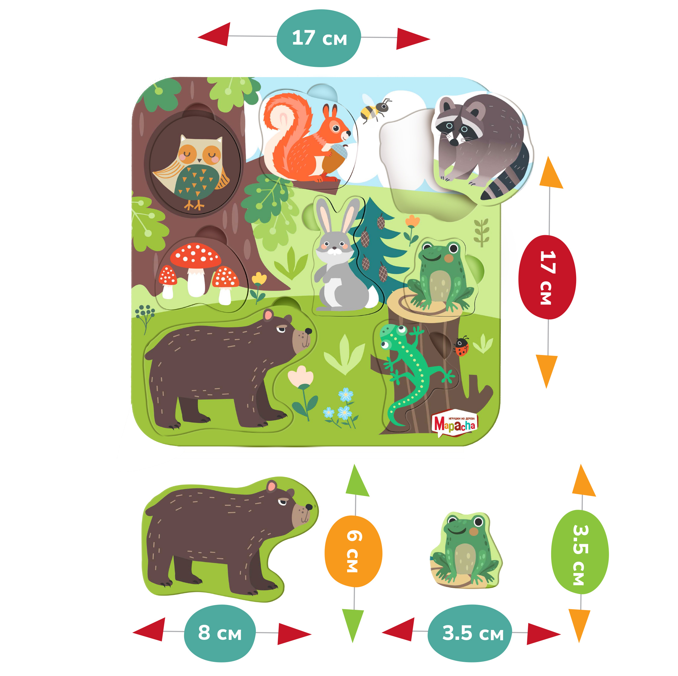 Игрушка Mapacha сортер - фото 3