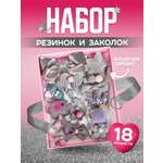 Набор заколок детский серебро