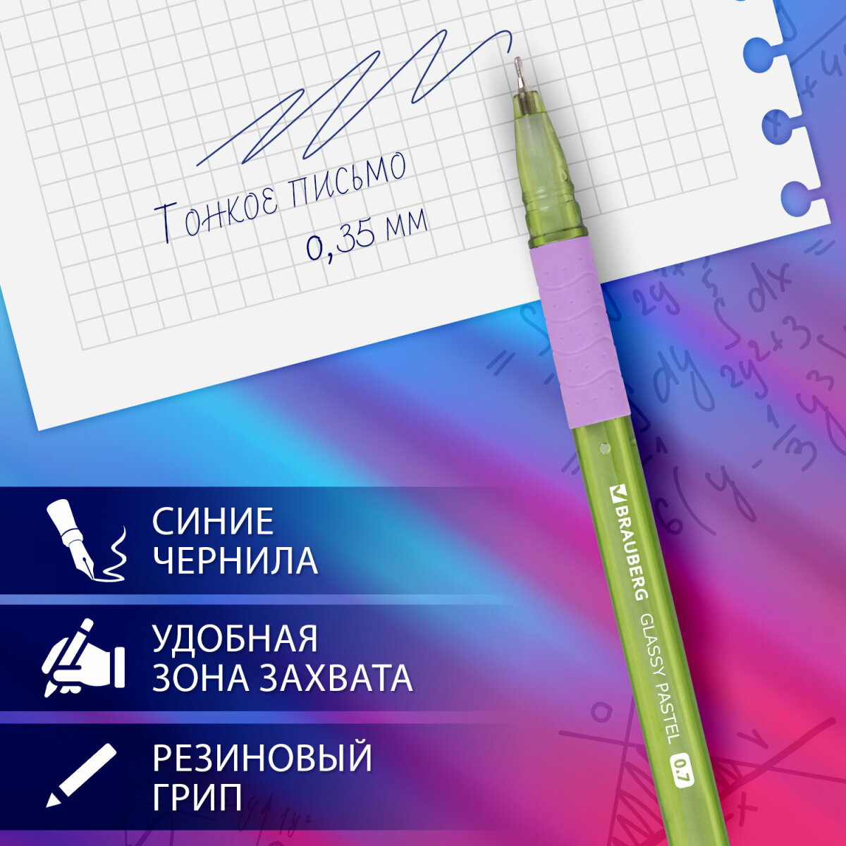 Ручка шариковая Brauberg 12 шт. - фото 2