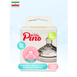 Соска Baby Pino силикон M (средний поток) 2 шт.