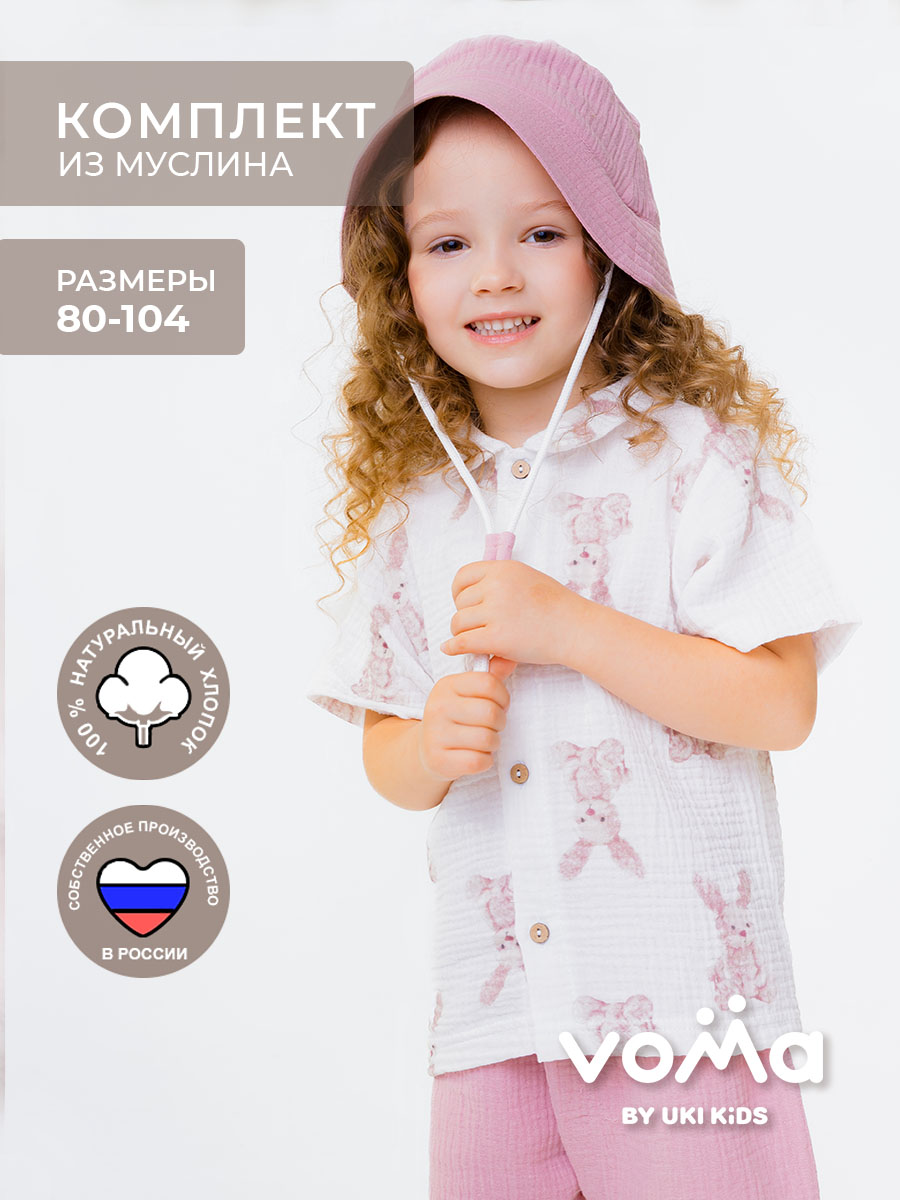 Костюм Voma 31sprет-113бп - фото 2