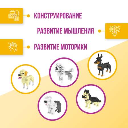 Конструктор Unicon Cute dogs блочный