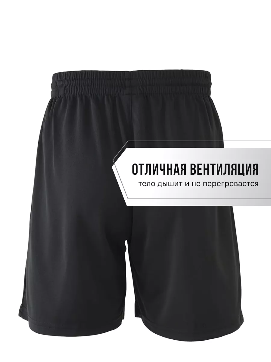Шорты KELME 7351ZB3255-000 - фото 5