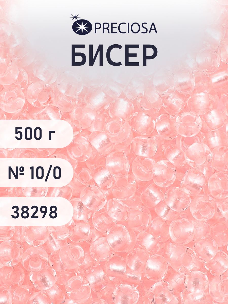 Набор для творчества Preciosa бисер чешский 10/0 500г 38298 - фото 1