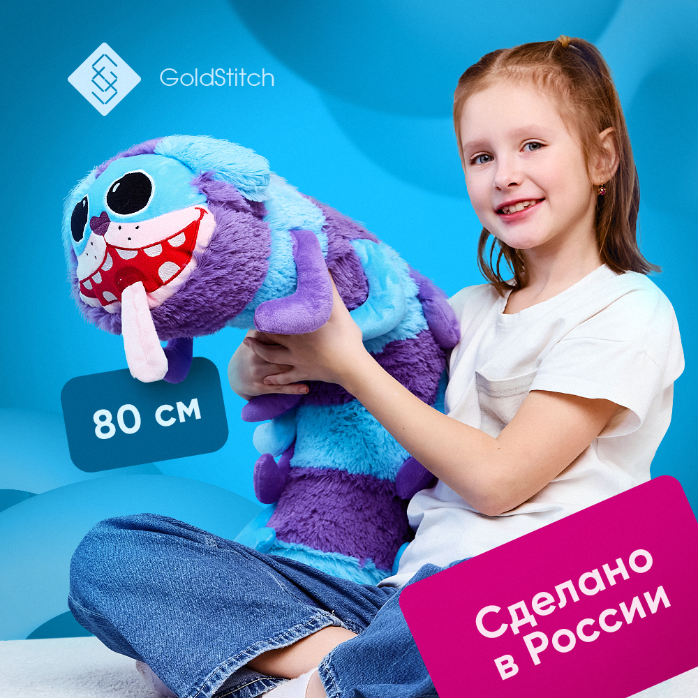 Игрушка мягкая GoldStitch собачка Мопс - фото 1