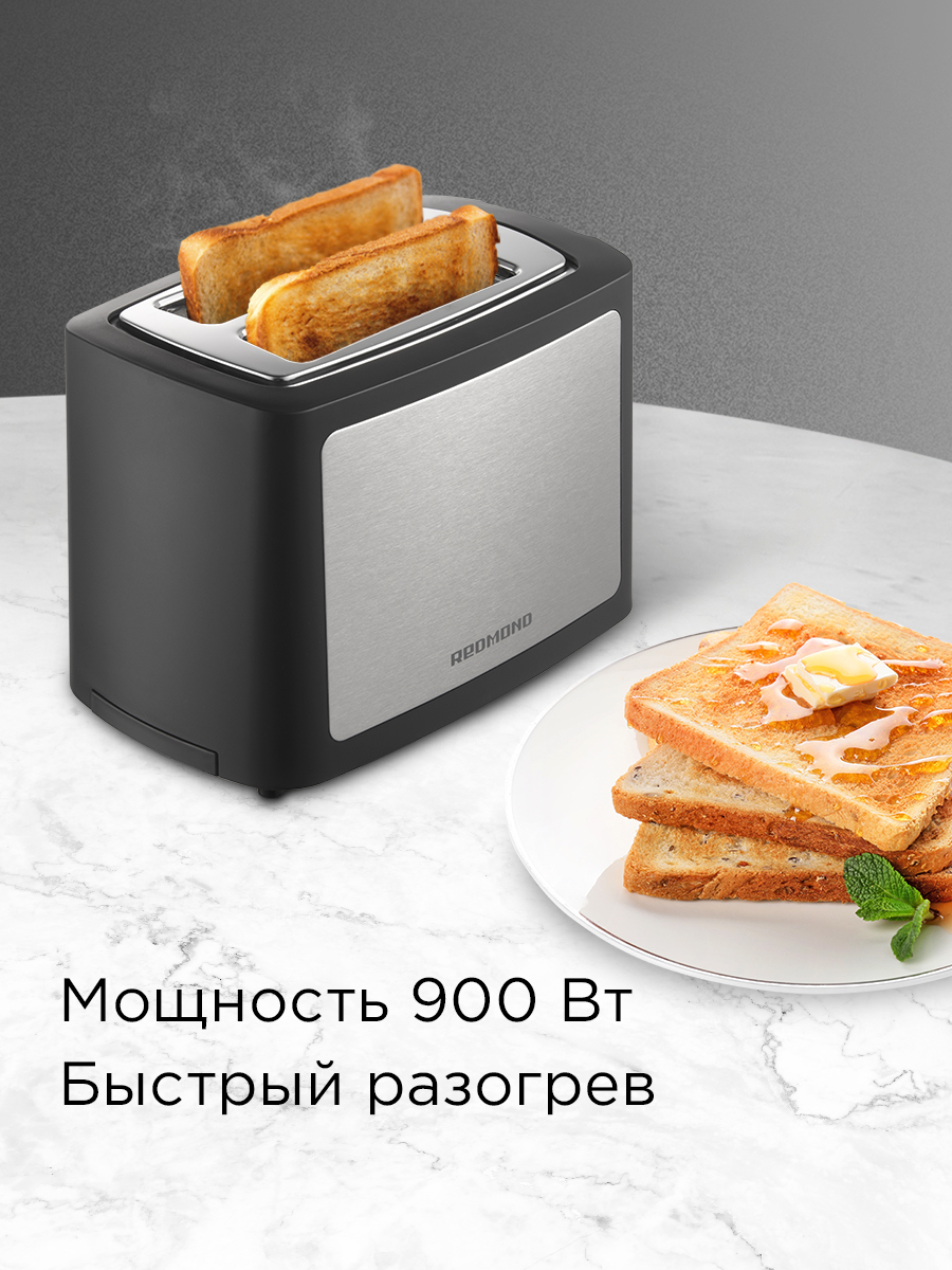 Тостер REDMOND T901 - фото 4