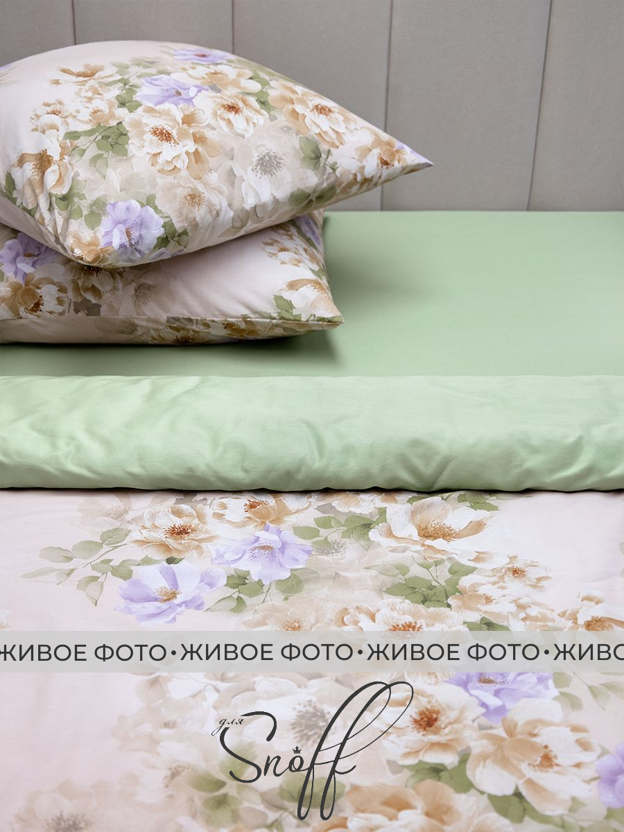 Комплект постельного белья для SNOFF Ассанта сатин семейный 5 предм. - фото 14