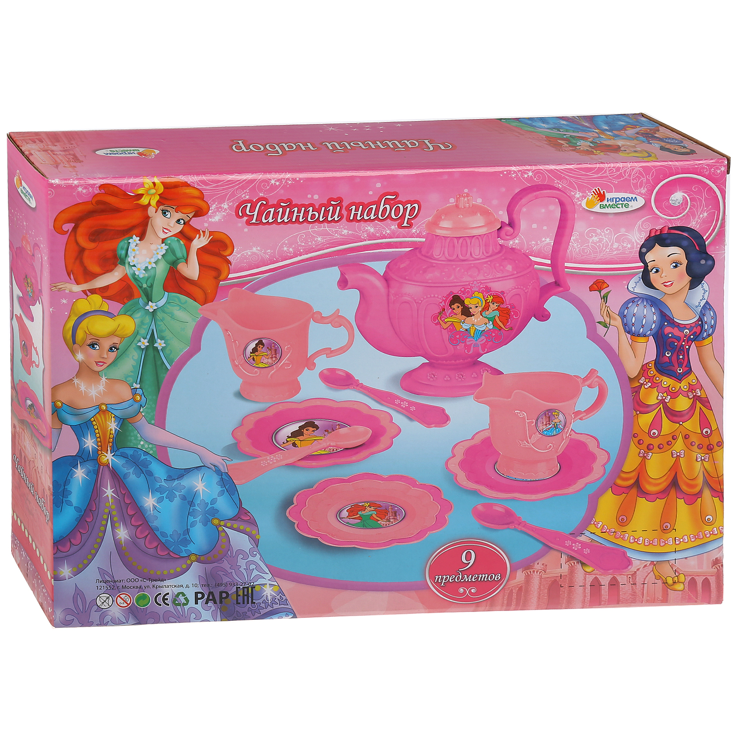 Игрушка Играем вместе посуда - фото 3