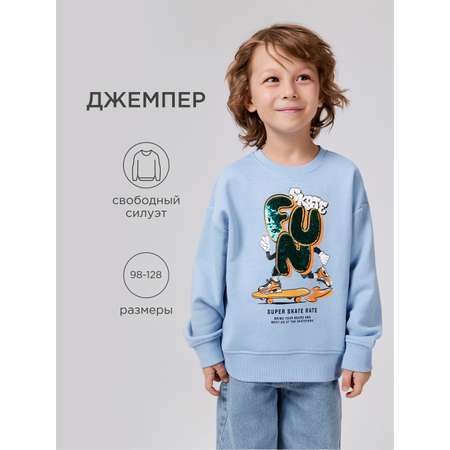 Свитшот Acoola