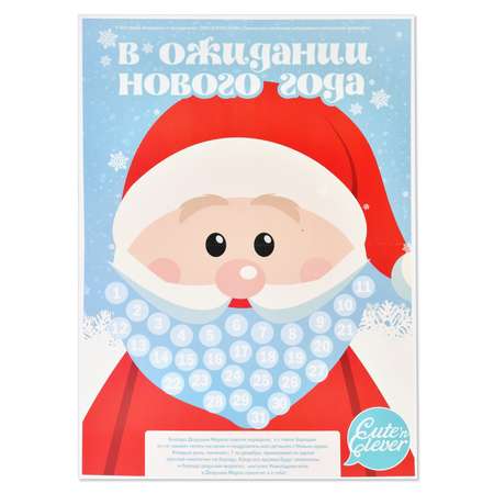 Набор для оформления праздника Happy Line