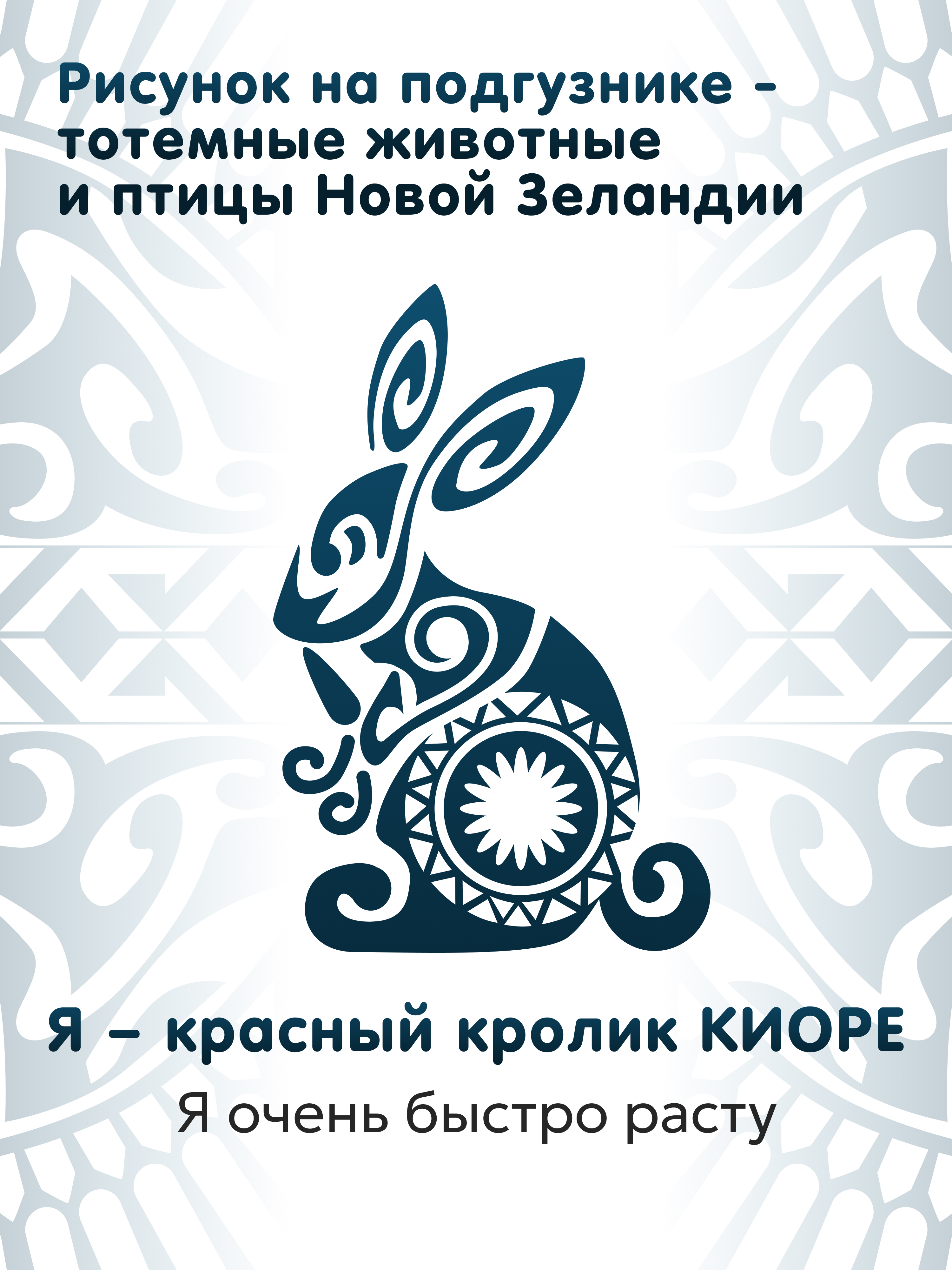 Подгузники Maramara M (6-11 кг) 24 шт. - фото 15