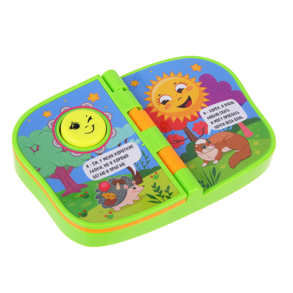 Игрушка Игроленд планшет - фото 2