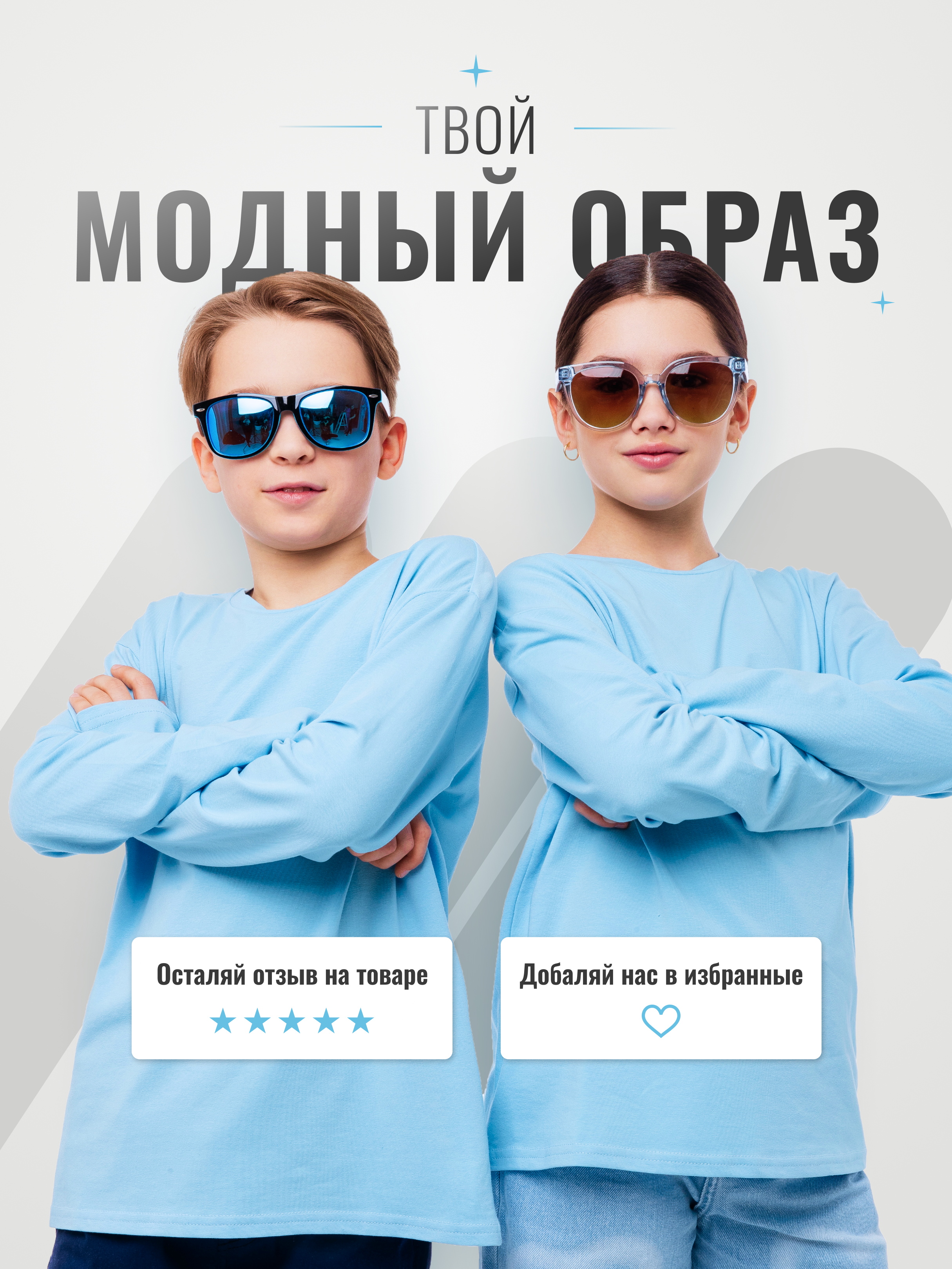 Лонгслив GOJO 330голубой - фото 4