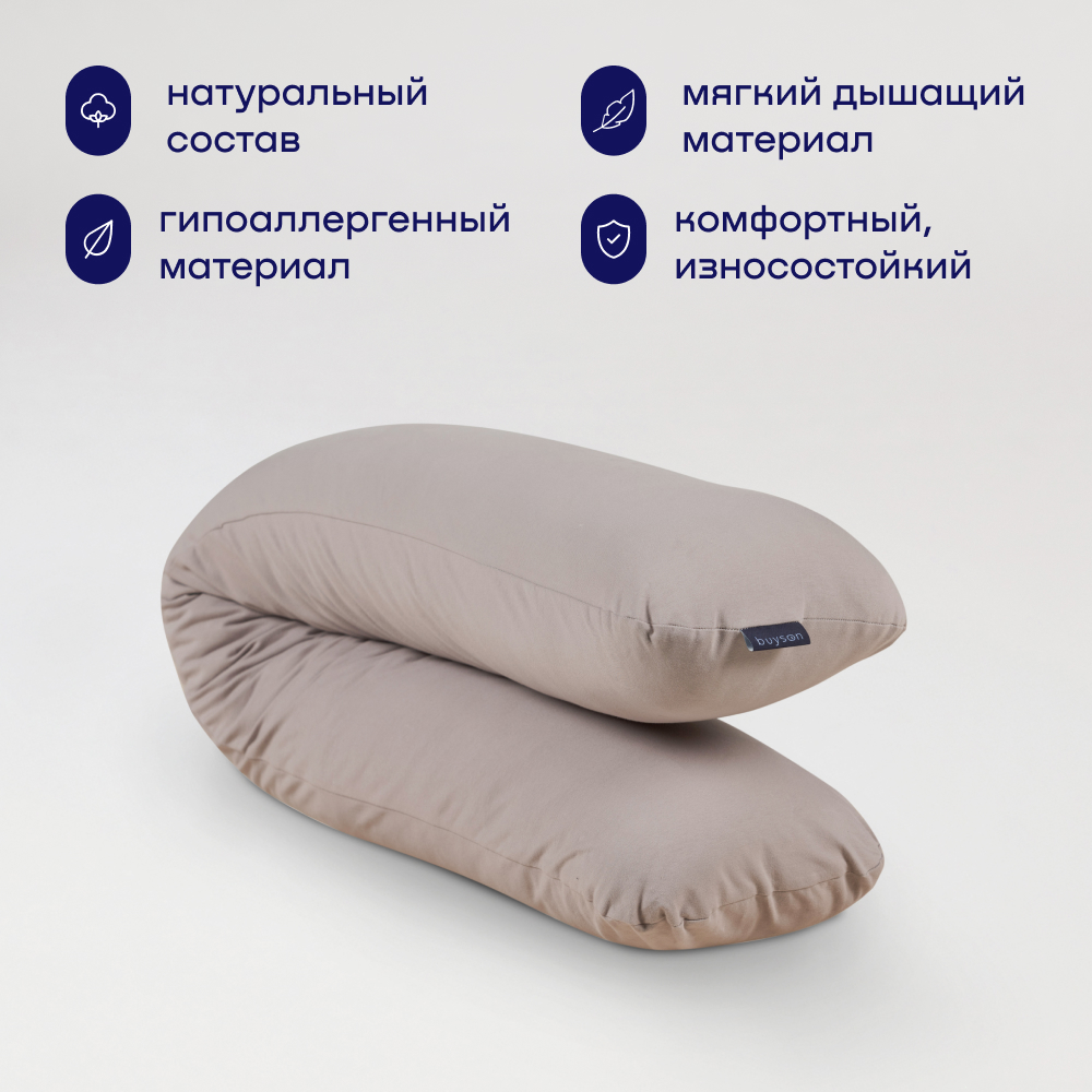Наволочка для подушки-обнимашки buyson BuyComfy серая, хлопковый трикотаж, 160x35 см - фото 5