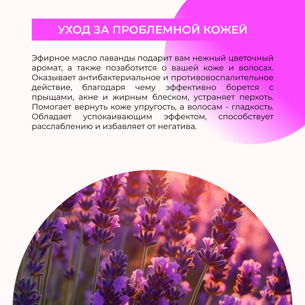 Масло Siberina 8 мл - фото 5