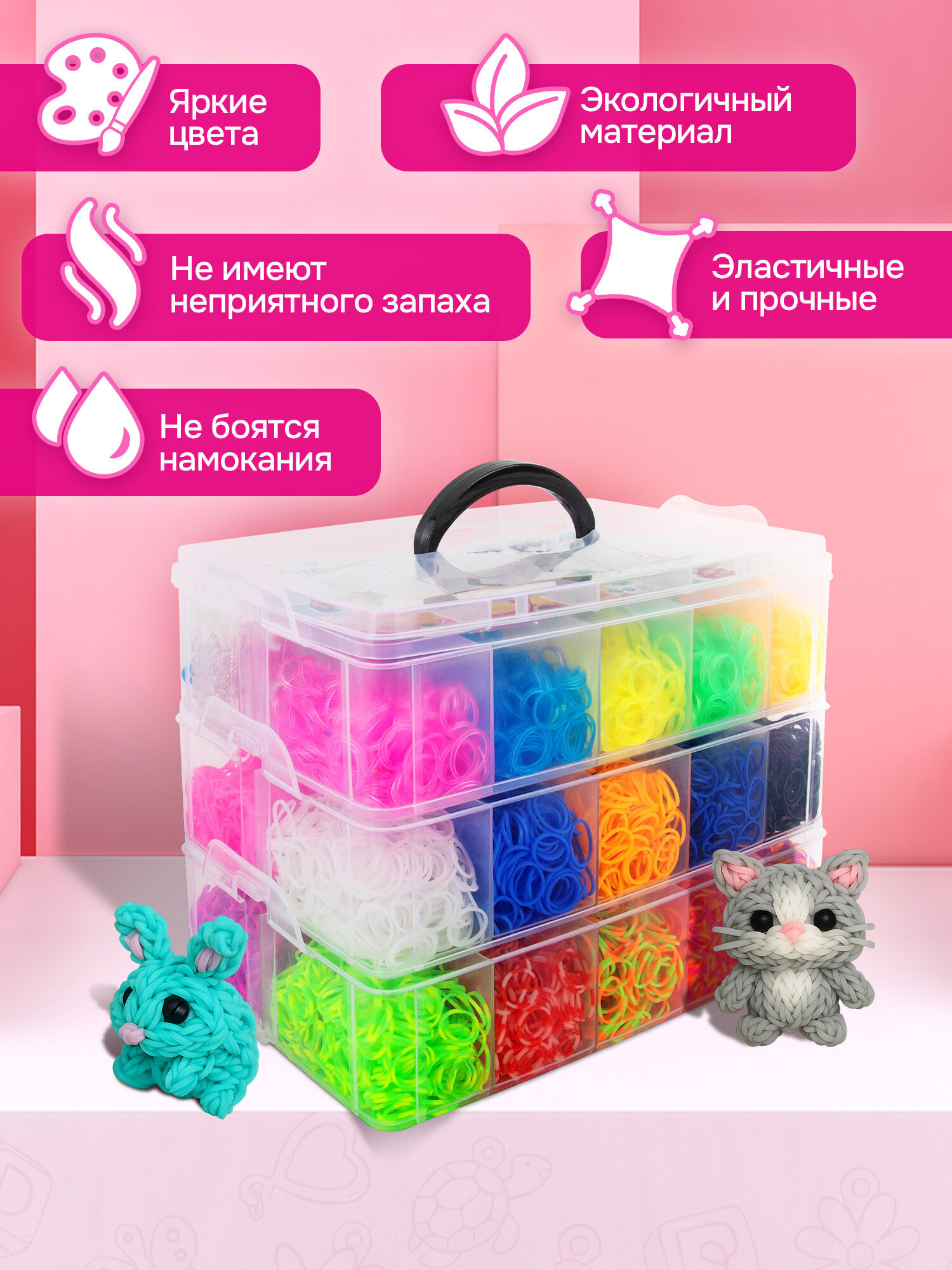 Набор для творчества BAMBOX плетение 15 000 шт. - фото 4