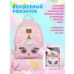 Рюкзак дошкольный Supercute интерактивный Единорог