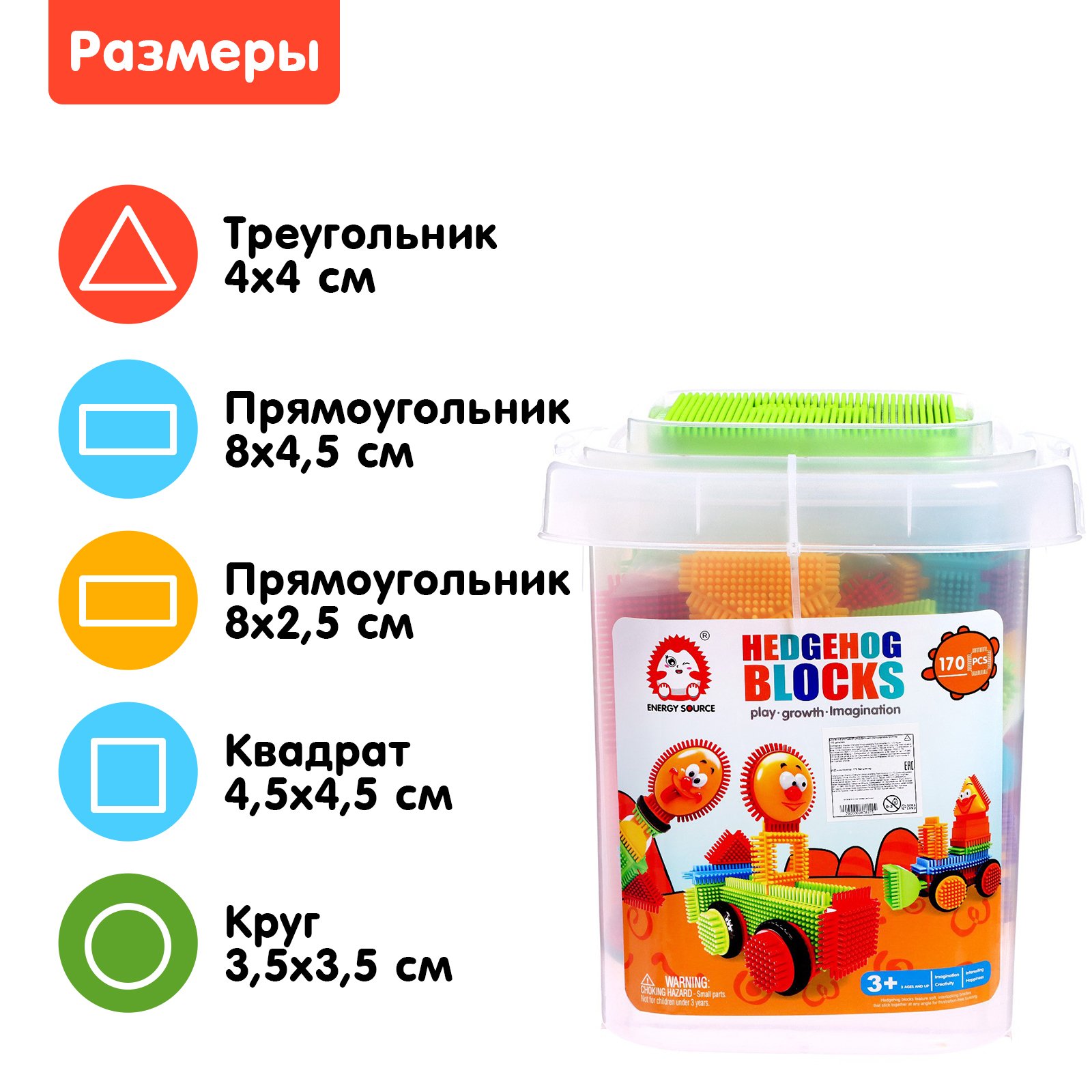 Конструктор Sima-Land из мини-блоков - фото 2