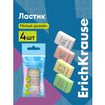 Ластик ErichKrause Милашки 4 шт.