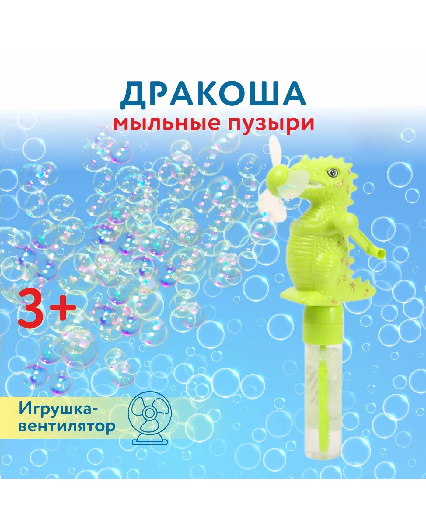 Мыльные пузыри Attivio Дракоша 40мл в ассортименте - фото 1