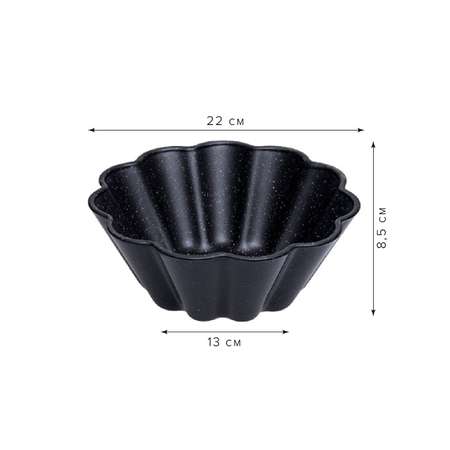 Форма Pasabahce для кекса 1680 мл Borcam Black