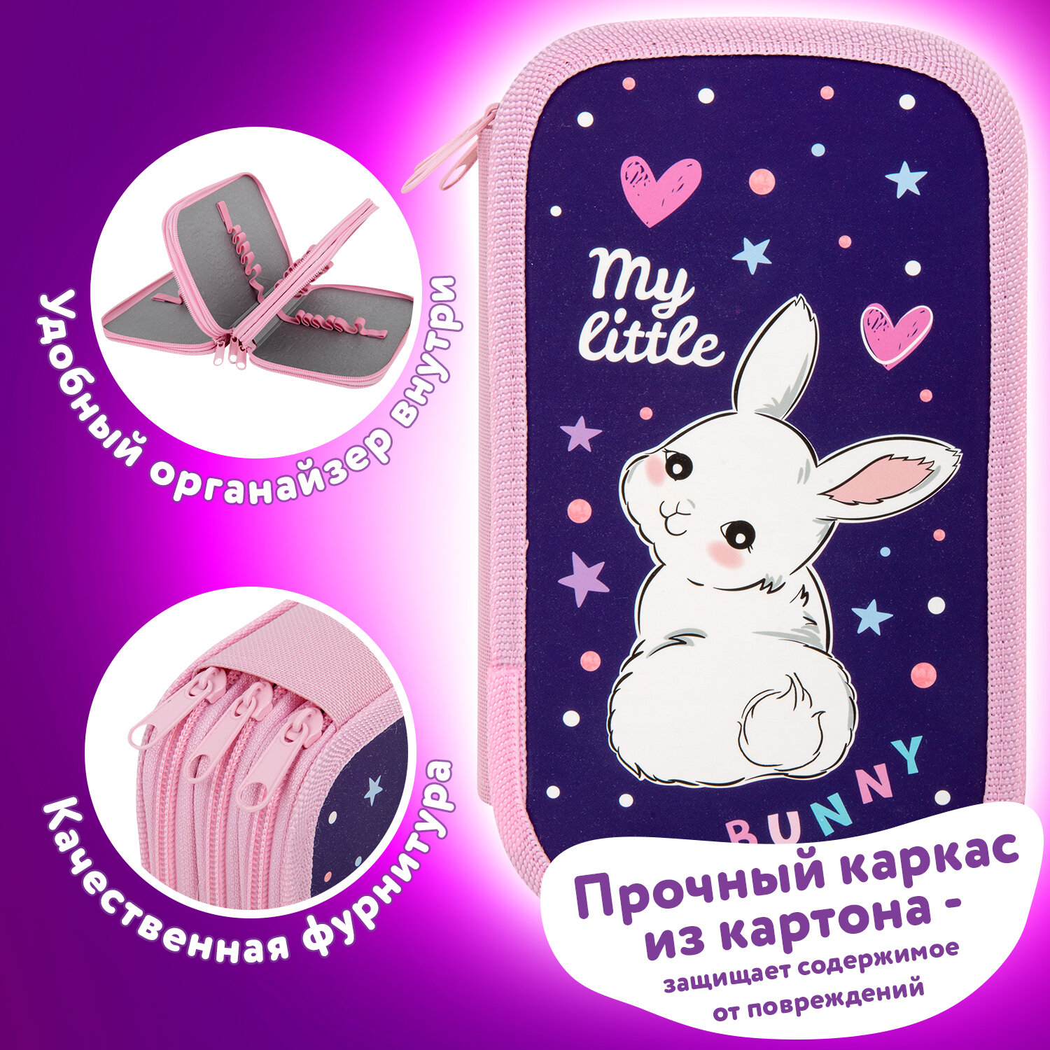 Пенал книжка Юнландия - фото 2