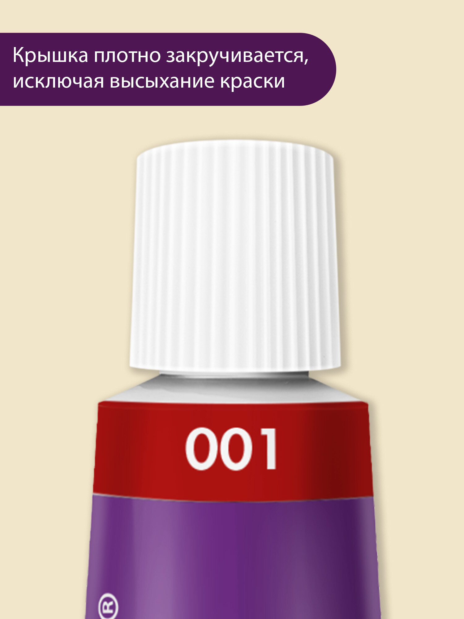 Краски акриловые Brauberg 12 цв. - фото 7