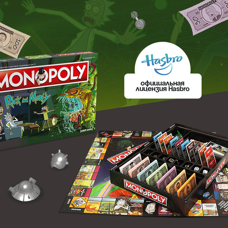 Настольная игра HASBRO (GAMES) Monopoly Rick and Morty