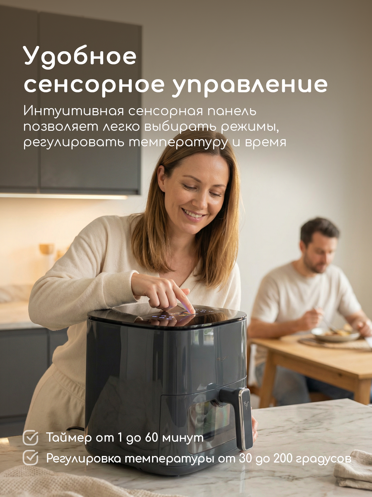 Аэрогриль электрический Miyoumi 5 л с функциями ИИ и Wi-Fi управлением - фото 8