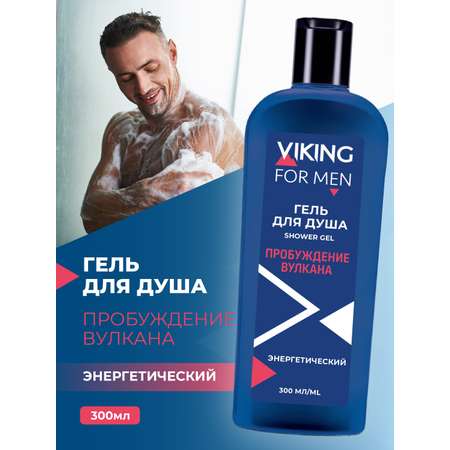 Гель VIKING 300 мл