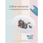Мочалка, губка ROXY-KIDS Детская для тела