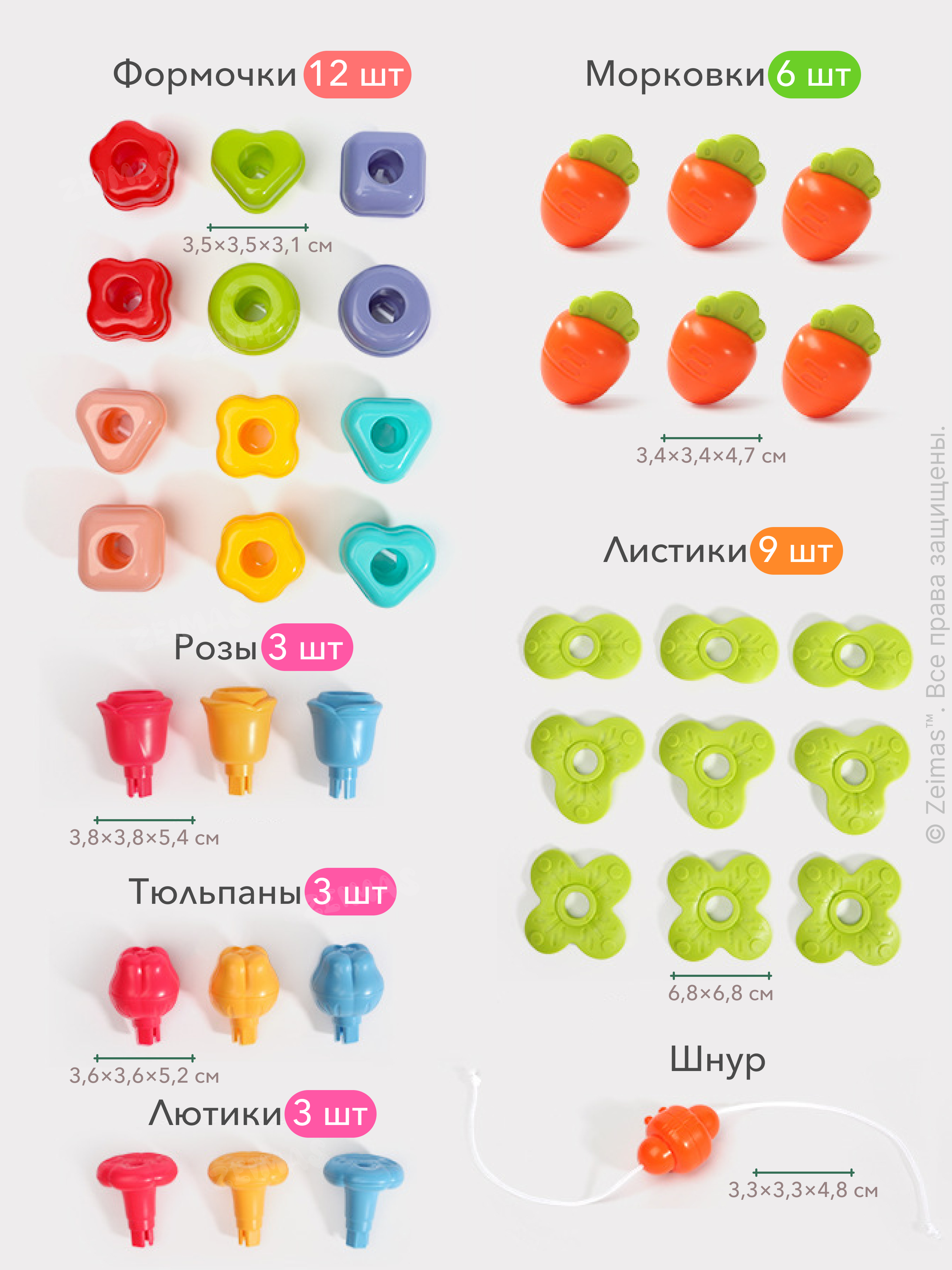 Игрушка Zeimas сортер - фото 9