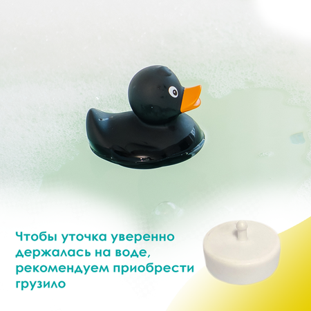Игрушка Funny ducks Уточка