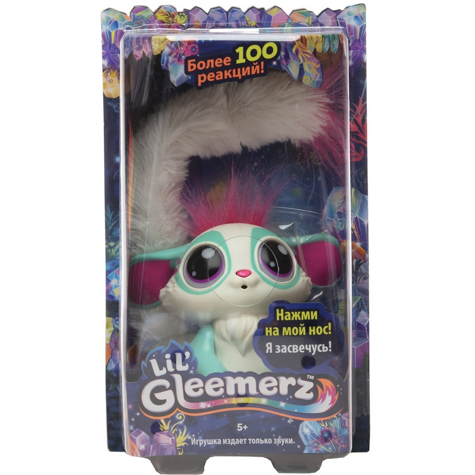 Мягкая игрушка Lil Gleemerz - фото 2