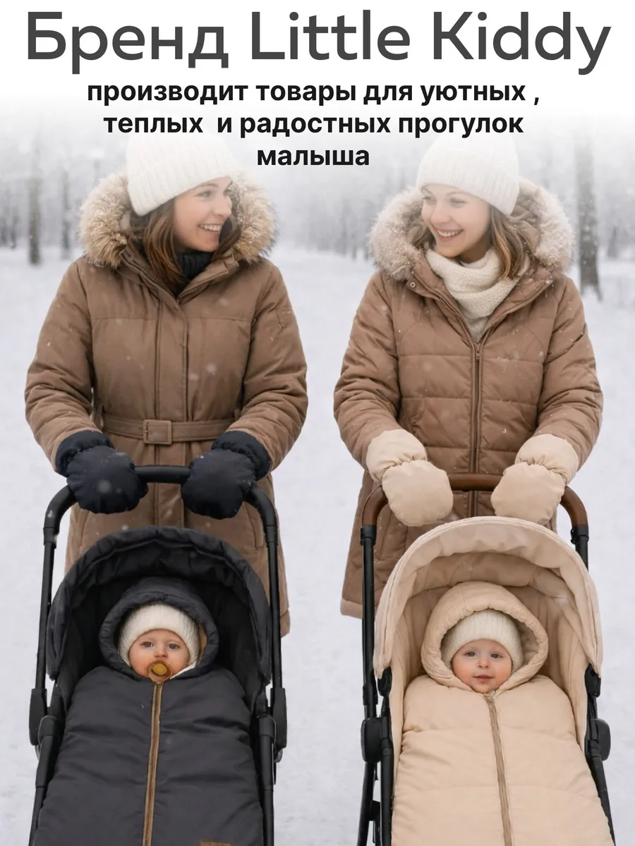 Варежки Little Kiddy varegkiтемно-серый - фото 9