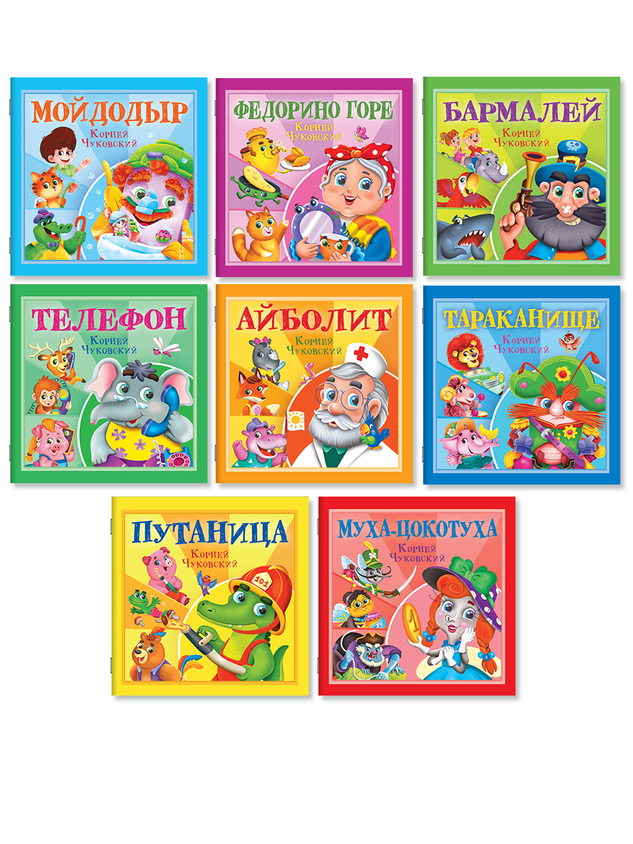 Книжки Проф-Пресс 7 шт. Сказки К. Чуковский. 12 стр. мягкая обложка 195х195 мм - фото 8