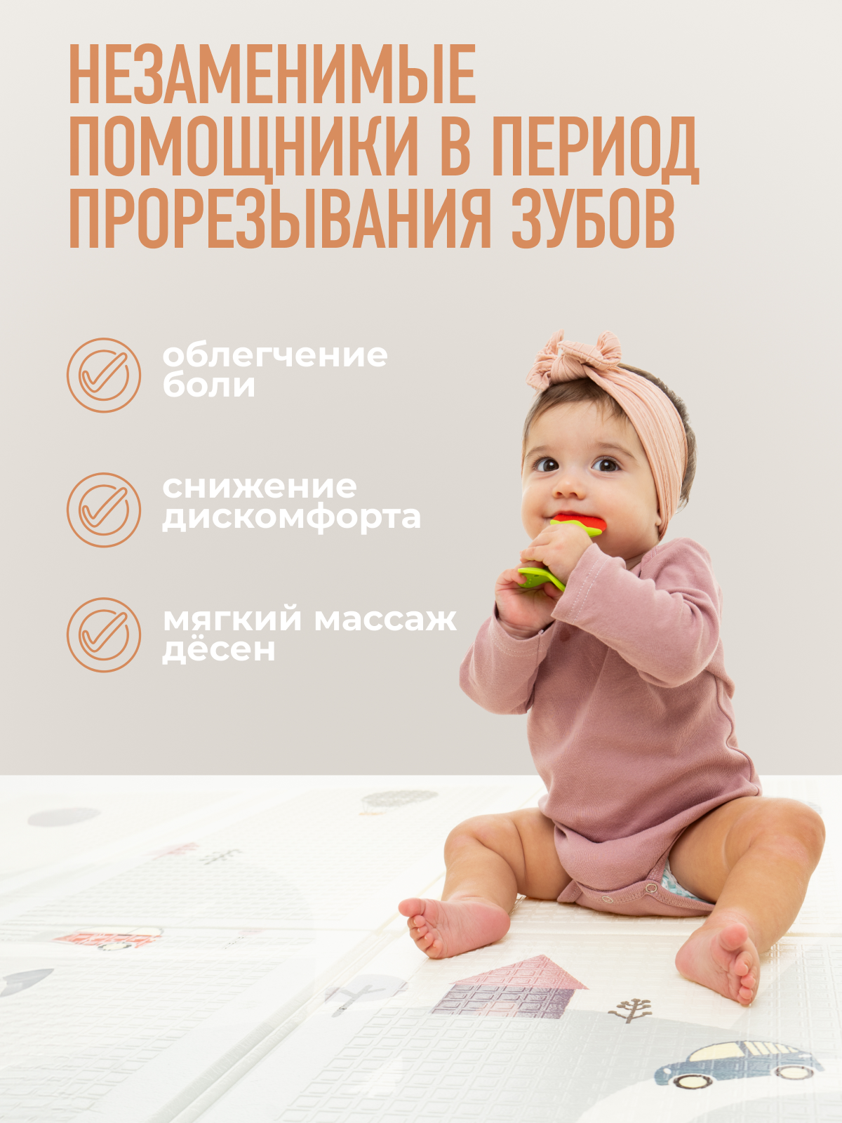 Набор Mamagoods Fruity friends - фото 4