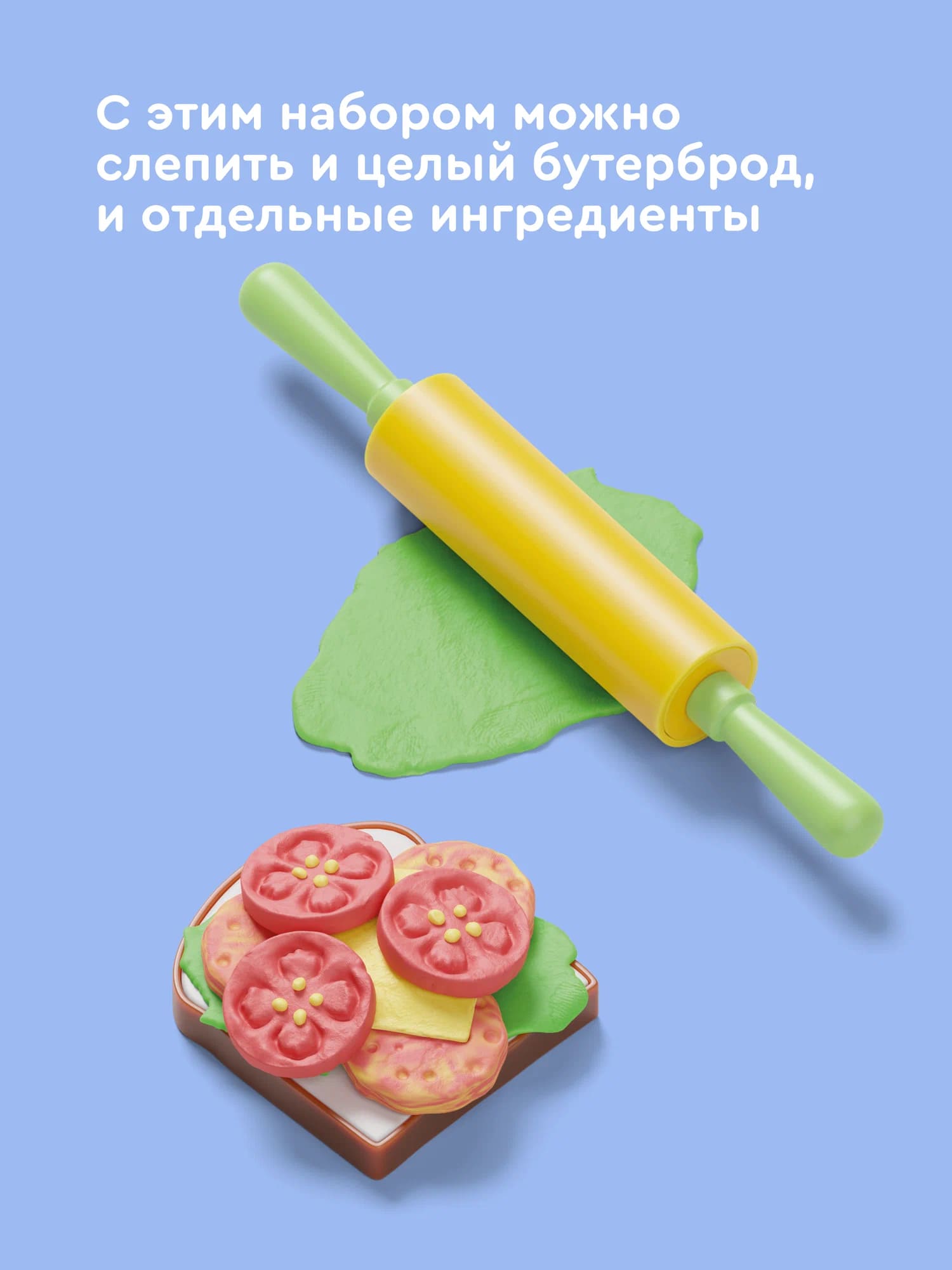 Тесто-пластилин Junion Чудо-Пикничок 5 цв. - фото 10