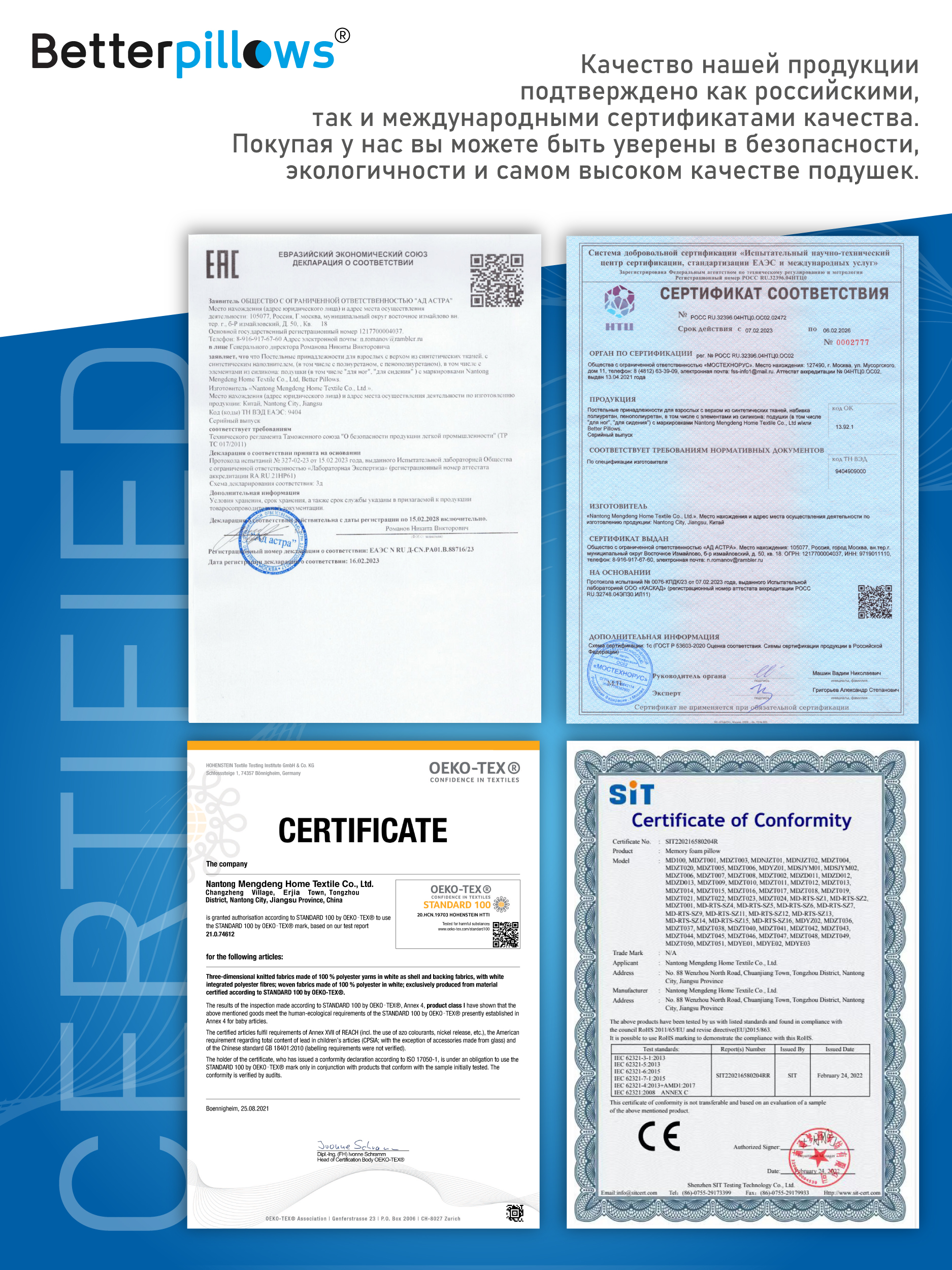 Подушка детская Betterpillows 30 x 50 см 1 шт. - фото 8