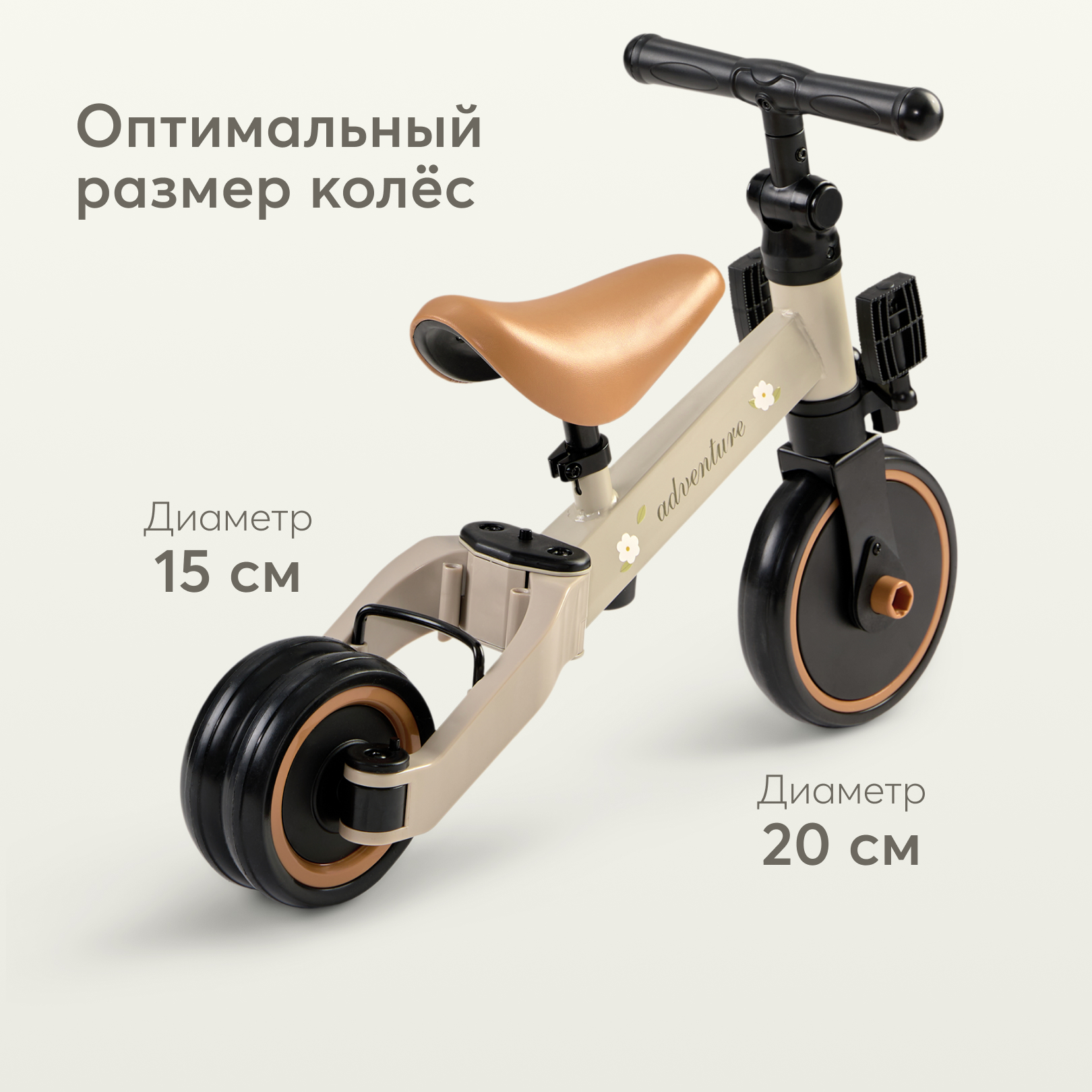 Трехколесный беговел Happy Baby 8 дюймов - фото 8