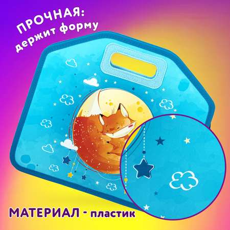 Папка-сумка Юнландия портфель для документов бумаг тетрадей для школы канцелярская с ручками на молнии