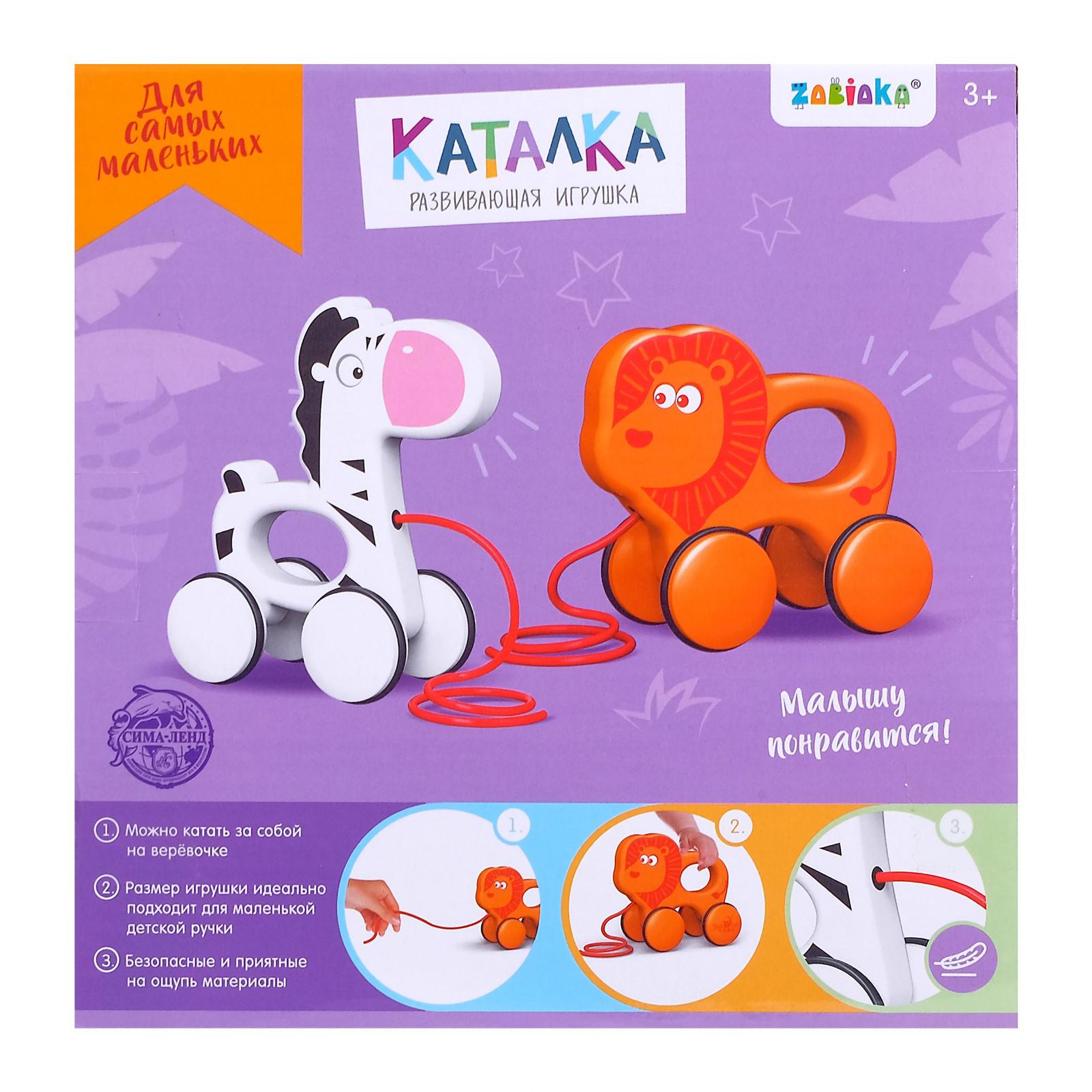 Каталка Zabiaka Зебра - фото 4