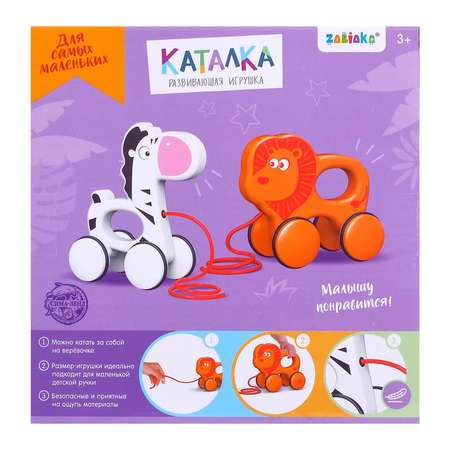 Каталка Zabiaka Зебра