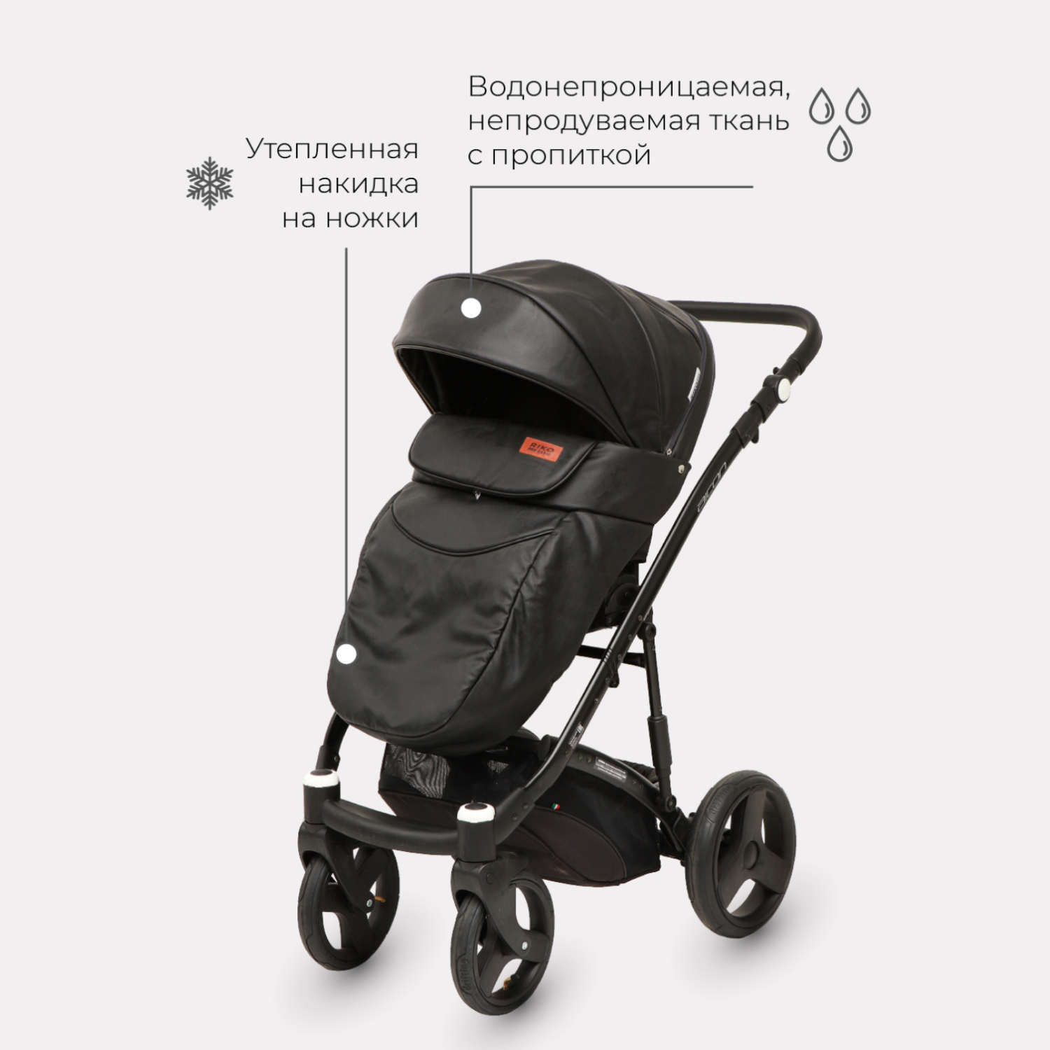 Коляска 3в1 Riko Basic Aicon Ecco - фото 4